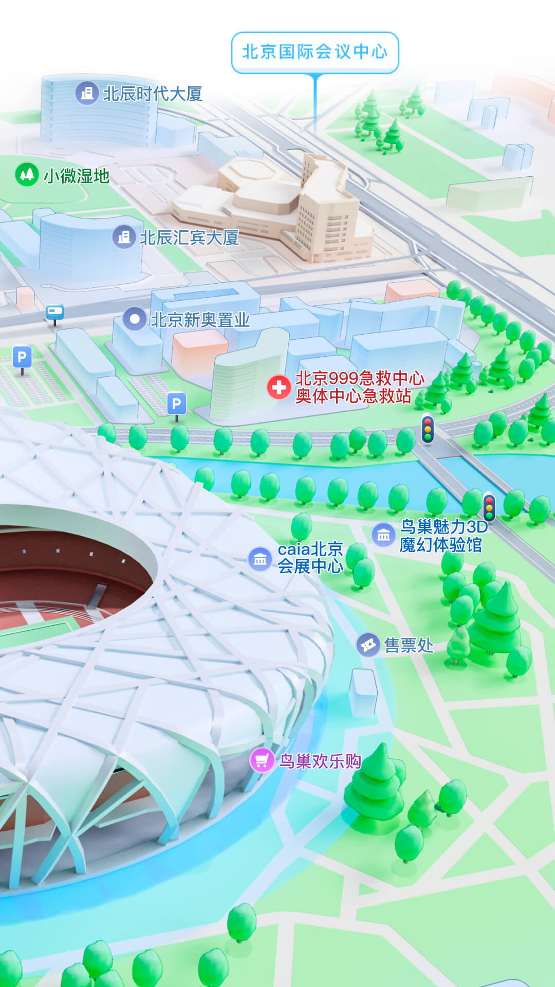 日本料理的调味料截图