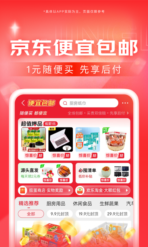 狗奴调教视频截图